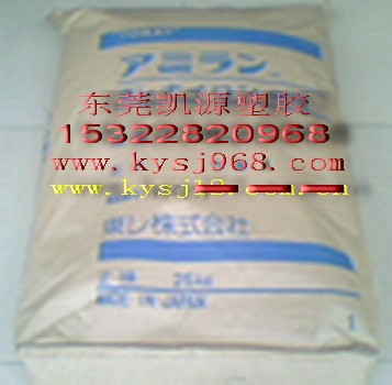 供应PA66   CM3001-N  日本东丽CM3001-N